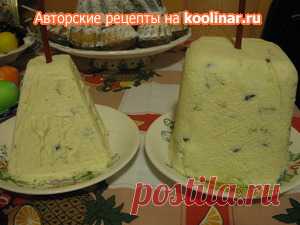 Пасха Царская (заварная и сырая) пошаговый рецепт с фотографиями