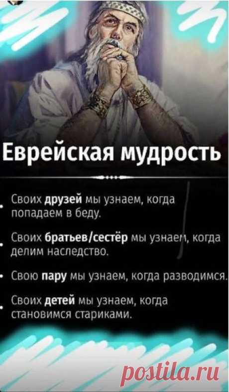 Мы узнаем!