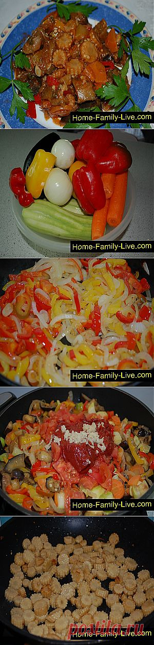 Кулинарные рецепты Овощное рагу &raquo; Кулинарные рецепты