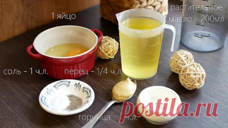 Домашний майонез за пару минут