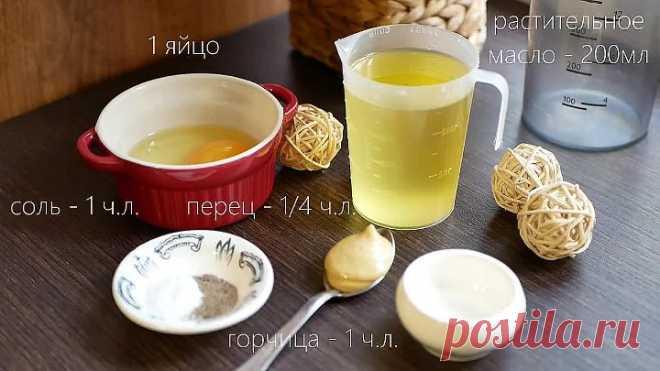 Домашний майонез за пару минут