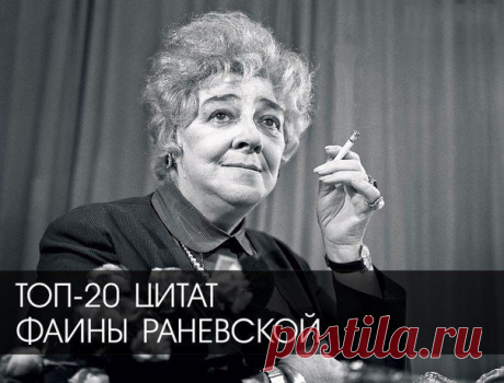Мир глазами женщины