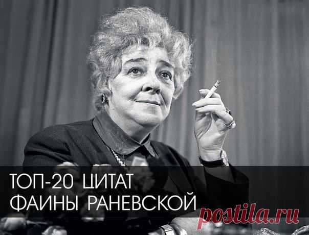 Мир глазами женщины