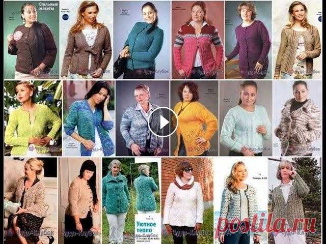Жакет спицами для полных Схемы и описания на сайте...