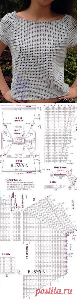 Топ узором Сетка крючком