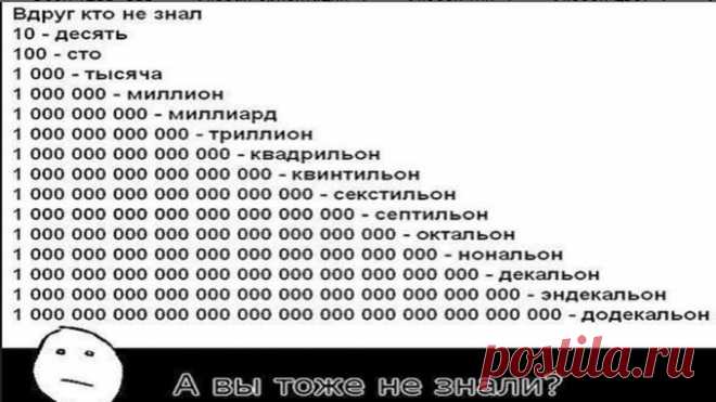 ВДРУГ КТО НЕ ЗНАЛ — ПОЛЕЗНЫЕ СОВЕТЫ И РЕЦЕПТЫ