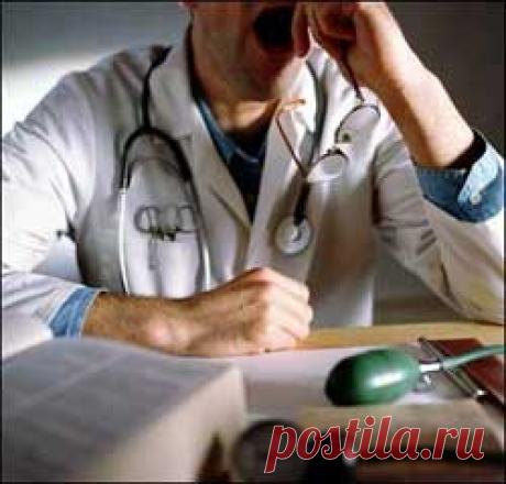 Понятие о карантине