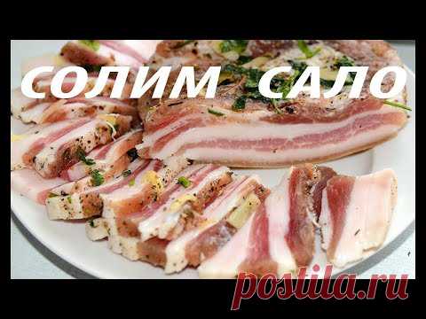 🔪🐖 Супер рецепт засола Сало для магазинов. meat cutting, meat, butcher, 肉,切肉,屠夫,猪肉,牛肉,羊肉,鸡,係食物呀！