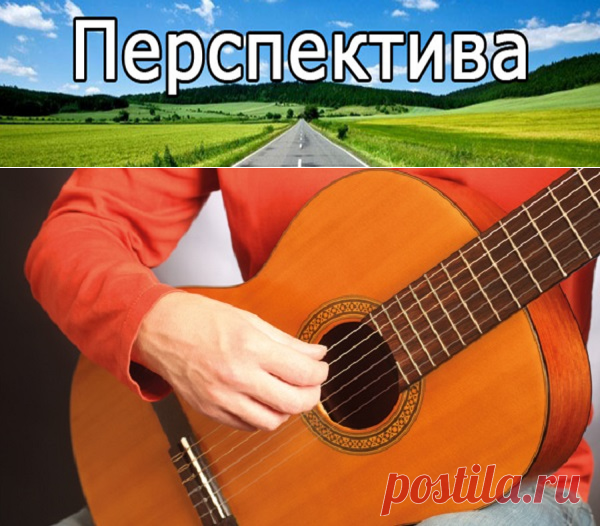 Обучение игре на гитаре и уроки через Skype | Pravdoiskatel