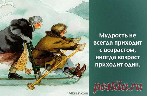 Карточки хорошего настроения – Фитнес для мозга