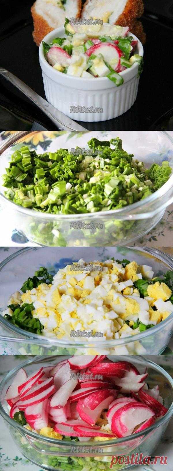 Салат с редиской, яйцом и черемшой