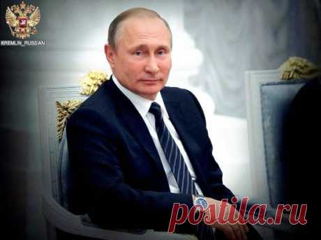 Пока с нами Путин - всё будет хорошо и Россия будет твёрдо стоять на ногах.  Друзья, Россияне, давайте поддержим лучшего президента лучшей в мире страны. Самые искренние пожелания и мысли способны творить чудеса. (с)
