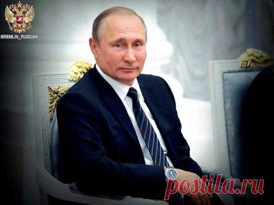 Пока с нами Путин - всё будет хорошо и Россия будет твёрдо стоять на ногах.  Друзья, Россияне, давайте поддержим лучшего президента лучшей в мире страны. Самые искренние пожелания и мысли способны творить чудеса. (с)