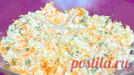 Вкусный и давно забытый советский салат "Рыжик": так готовила бабушка, потом мама, а теперь это и мое коронное блюдо | Почавкаем | Рецепты | Дзен