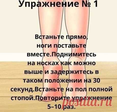 Твoи нoжки скaжут "спaсибo"!