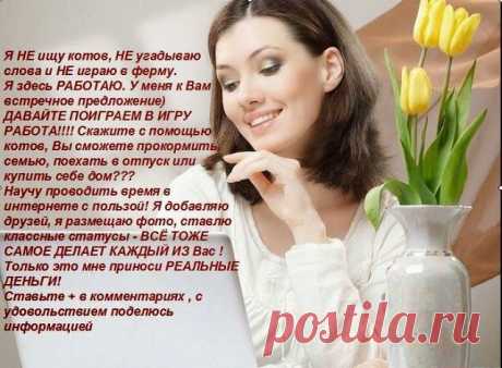 Новое направление в бизнесе))