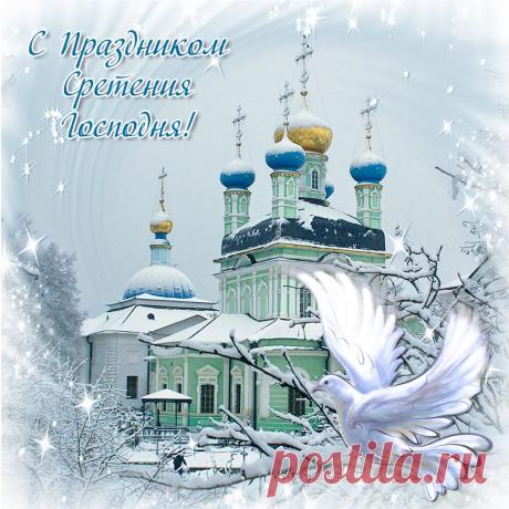 сретенье господне: 11 тыс изображений найдено в Яндекс.Картинках