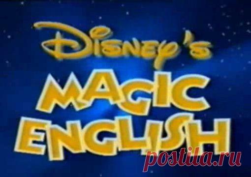 Disney Magic English - Big And Small - Детские клипы