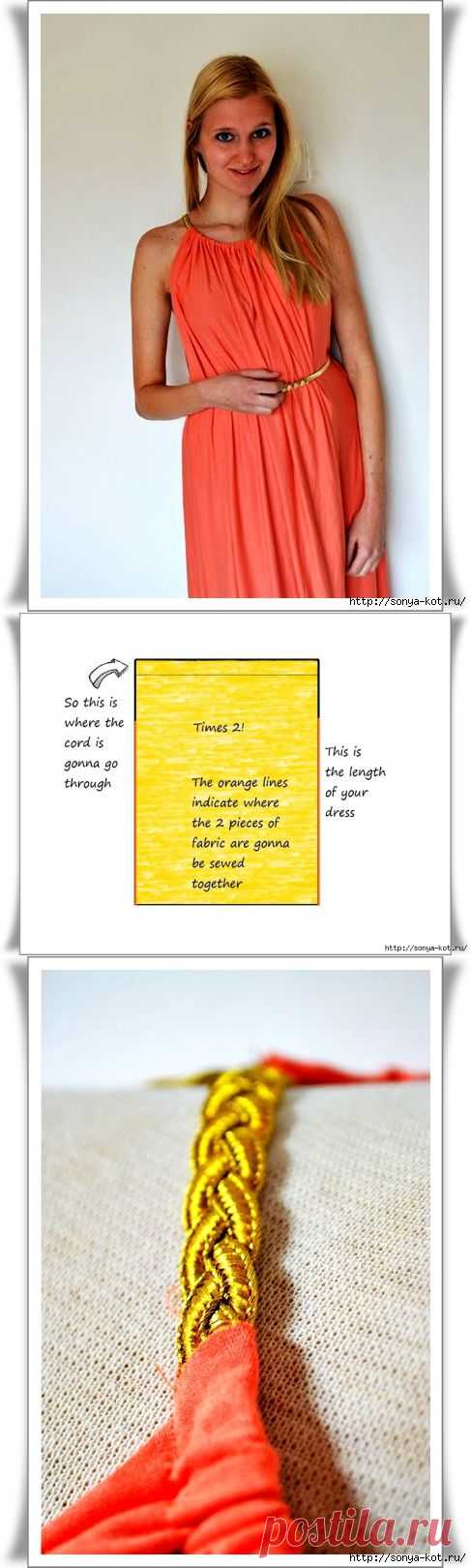 Персиковое платье