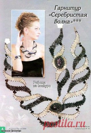 Бисер! Схемы плетения, вышивки, браслеты