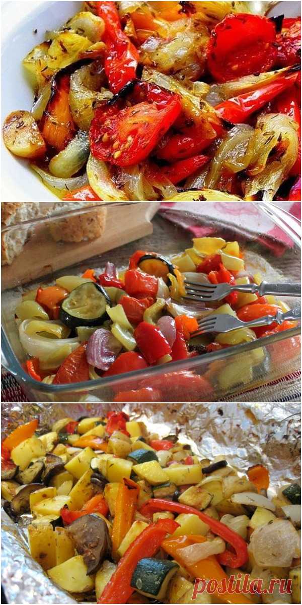 Овощи, запечённые в маринаде, фантастически вкусно!