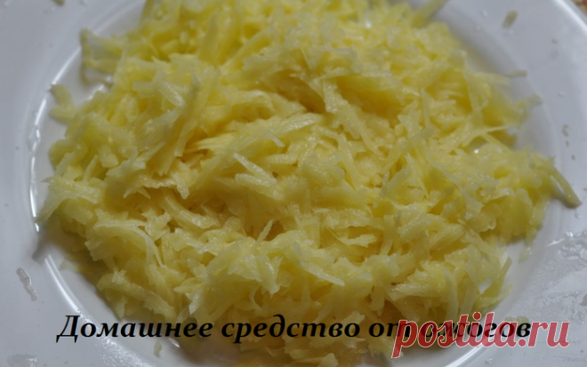 Домашнее средство от ожогов