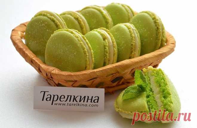Мятные макаруны рецепт от Тарелкиной