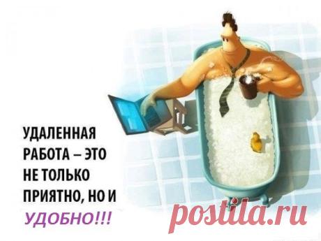 Доход,доступный каждому кто готов работать и зарабатывать.
