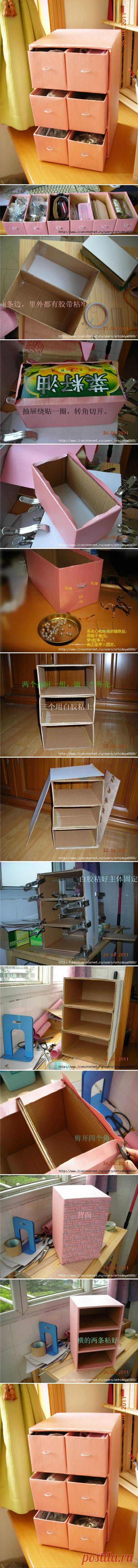 DIY Small Cardboard Chest DIY Small Cardboard... / Рукоделие / Pinme.ru / Гульнара Галимова