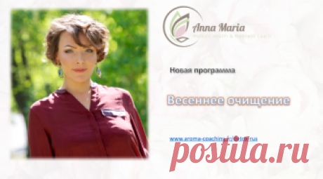 🌺Запись вебинара "Женская Гормональная Система" и информация