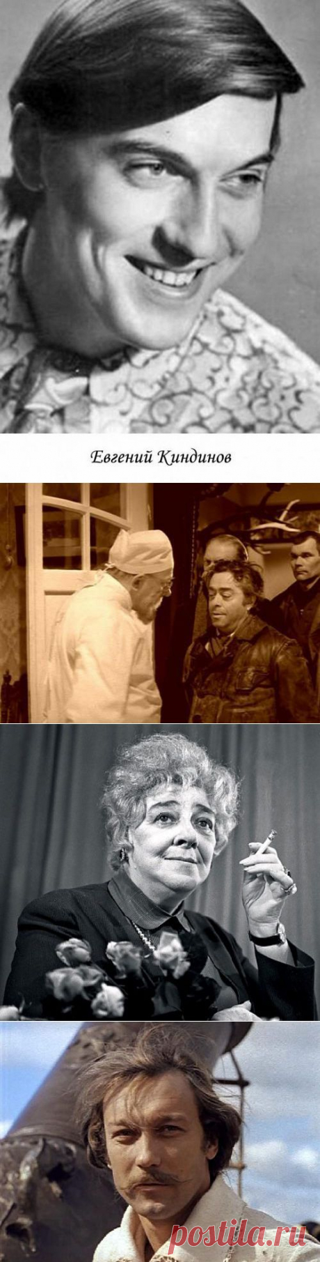 Вспоминая наших любимых актёров / Назад в СССР / Back in USSR