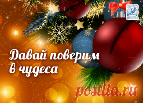 Люди