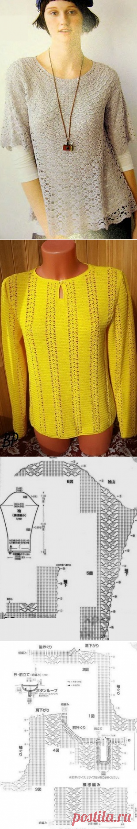 Желтая туника крючком
