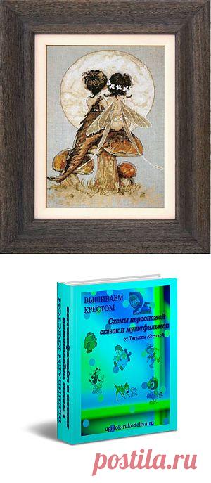 Схема вышивки "Nimue Clair de Lune" (Лунный свет)