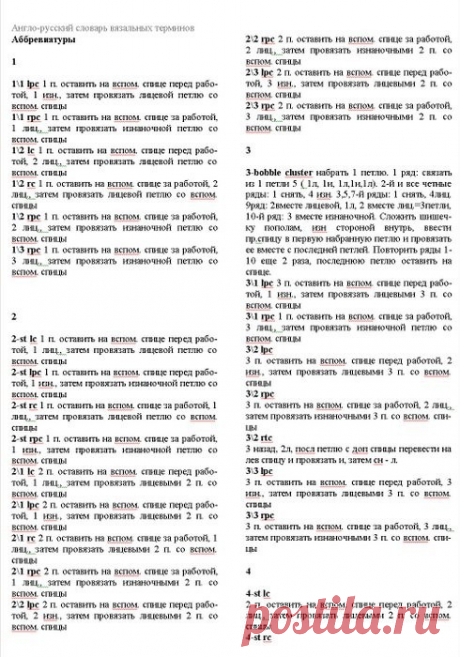 2258340_0012.jpg (490×700)