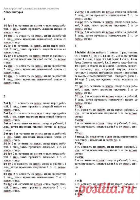 2258340_0012.jpg (490×700)