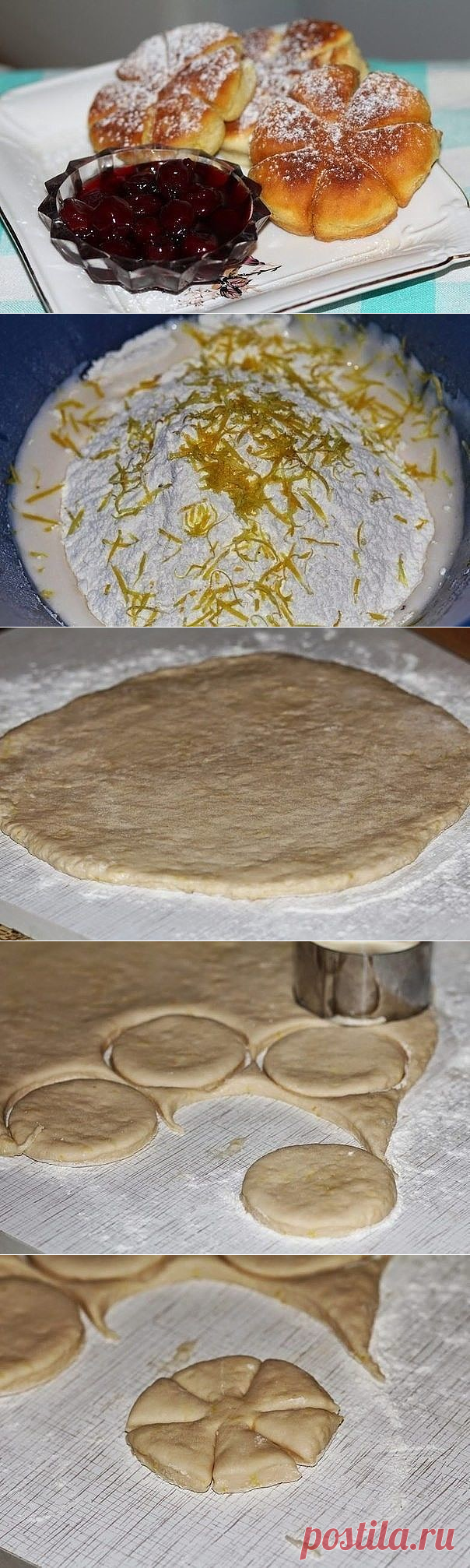 Пышки на кефире.