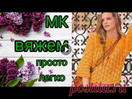 Этот свитер никогда не выйдет из моды. Нежный ажурный свитер спицами.

тапочки спицами от мясниковой