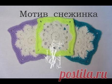 ВЯЗАНИЕ КРЮЧОМ🌹/ мотив крючком/Квадратный мотив №1
