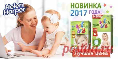Интернет аптека Биосфера. Поиск лекарств в аптеках по Казахстану