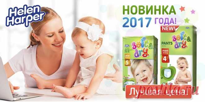 Интернет аптека Биосфера. Поиск лекарств в аптеках по Казахстану