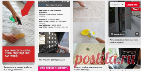 (125) Pinterest
