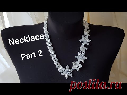 Bead necklace/Pearl necklace/Diy necklace/Necklace with flowers/Колье из бусин бисера/Часть 2