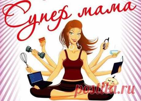 У ВАС ЕСТЬ ДЕТИ. ТОГДА НЕ ЛЕНИТЕСЬ И ПРОЧТИТЕ ДО КОНЦА!
СТОИТ ЗАДУМАТЬСЯ…