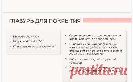 Скриншот-14-08-2025 12:35:20.jpg