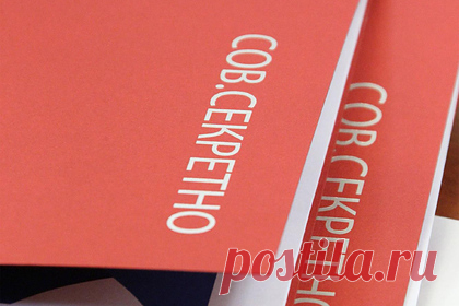 В России изменятся правила о секретности и гостайне. С 1 января 2022 года в России начнут действовать новые правила распределения по степеням секретности сведений, содержащих государственную тайну. В соответствии с изменениями, которые прописаны в документе, теперь у данных будет три степени секретности — особой важности, совершенно секретные и секретные.