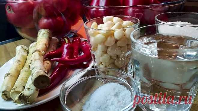 Живая аджика без варки на зиму