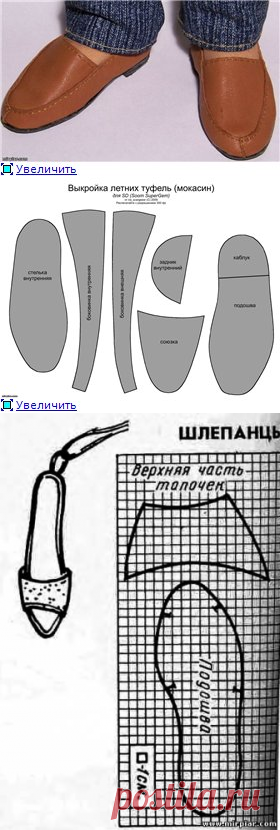 "MirPiar.com" - Справочно-информационный портал. Донецк - Выкройки бесплатно - Форум