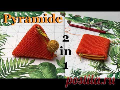 DIY: Täschchen aus Perlen. Dreieck-Täschchen. Pyramiden-Täschchen. Häkeln mit Perlen