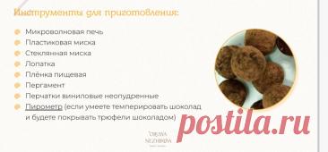 Скриншот от 08.12.2025, 11:48